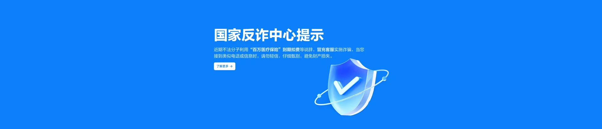 岭口移动宽带