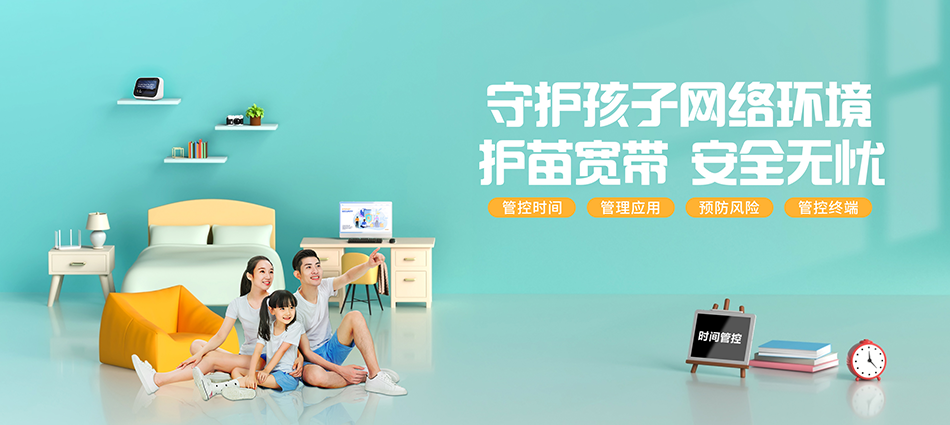 中国移动岭口移动宽带